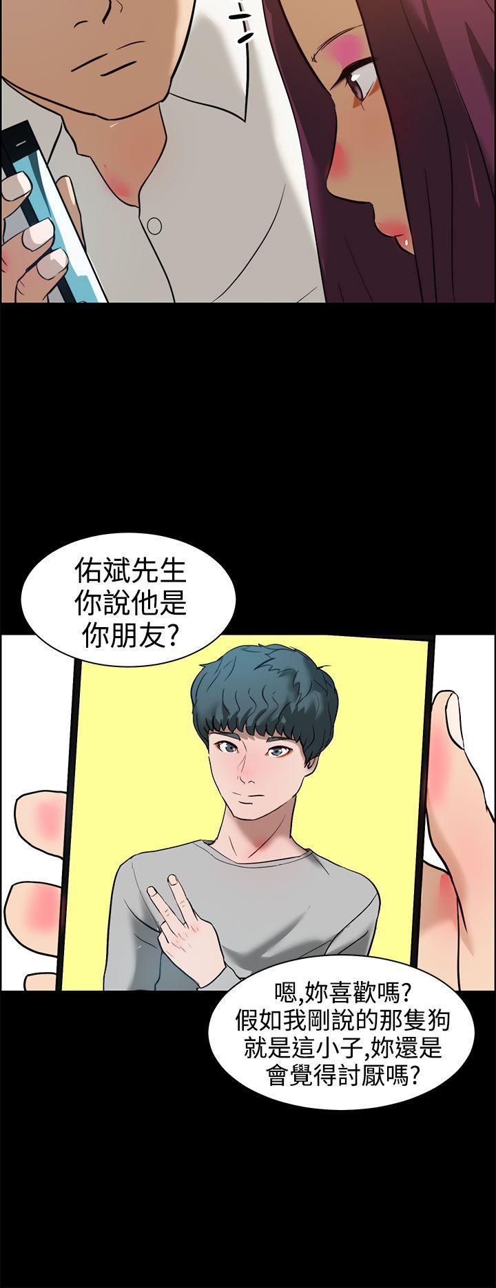 斗罗大陆漫画在线看韩漫全集-第12话无删减无遮挡章节图片 