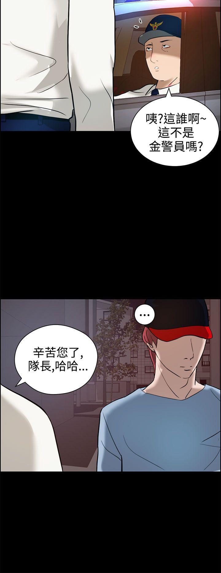 斗罗大陆漫画在线看韩漫全集-第12话无删减无遮挡章节图片 