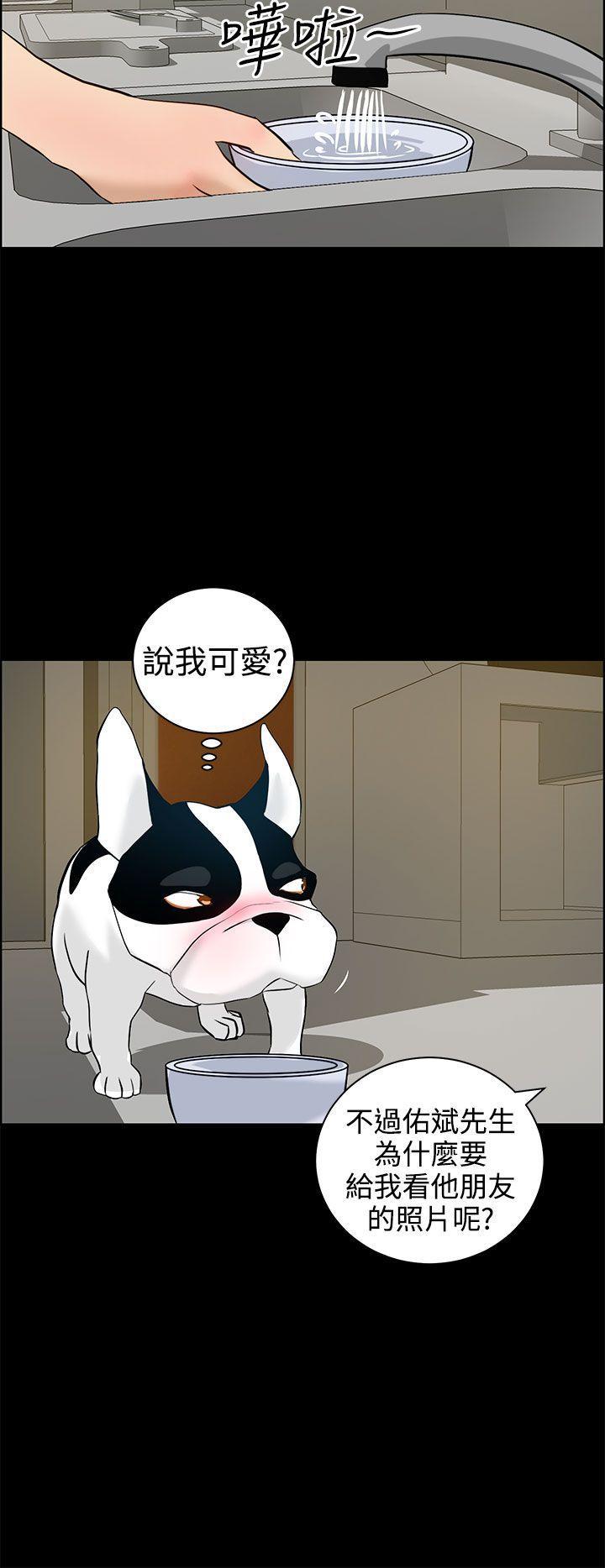 斗罗大陆漫画在线看韩漫全集-第12话无删减无遮挡章节图片 
