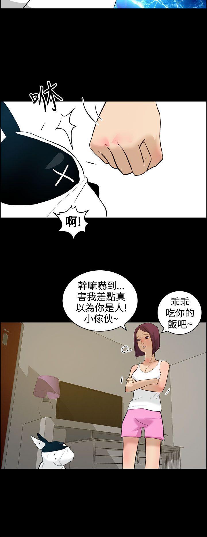斗罗大陆漫画在线看韩漫全集-第12话无删减无遮挡章节图片 