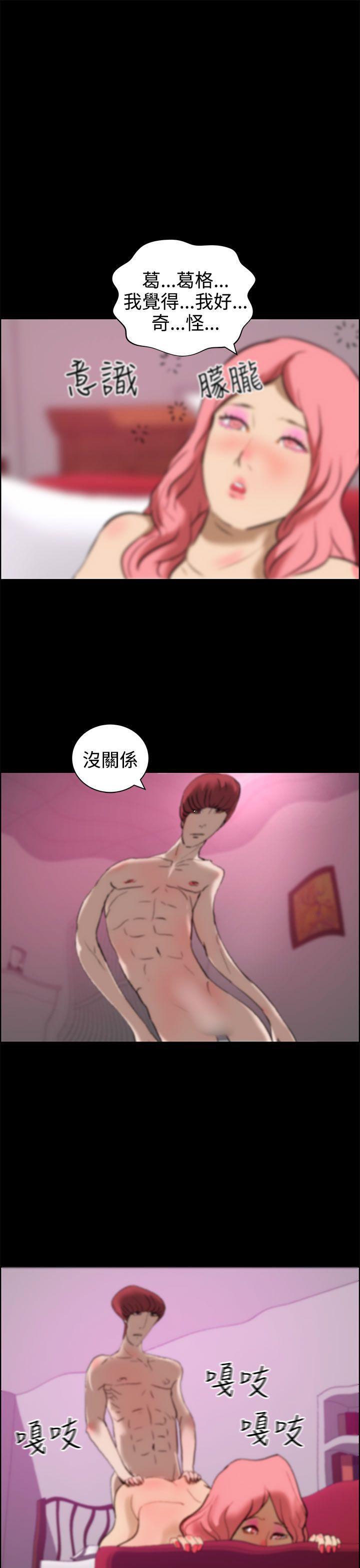 斗罗大陆漫画在线看韩漫全集-第12话无删减无遮挡章节图片 