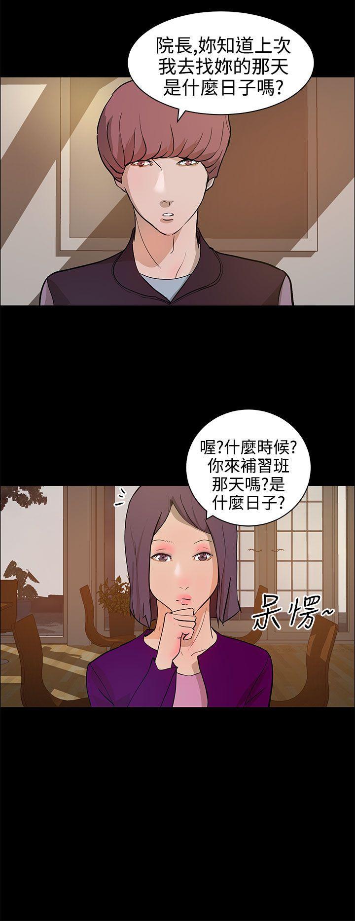 斗罗大陆漫画在线看韩漫全集-第13话无删减无遮挡章节图片 