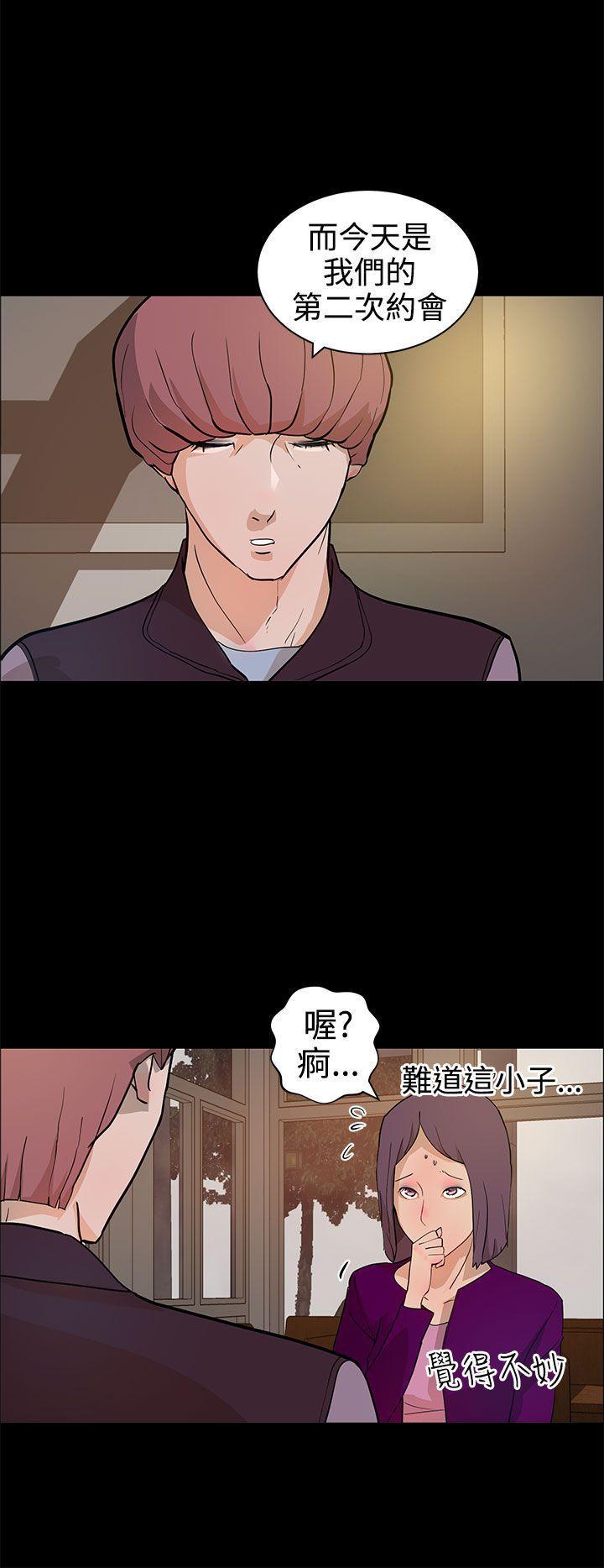 斗罗大陆漫画在线看韩漫全集-第13话无删减无遮挡章节图片 
