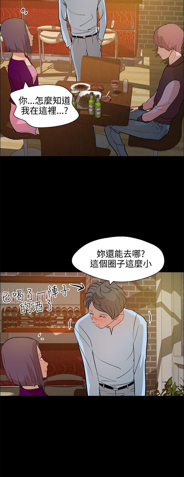 斗罗大陆漫画在线看韩漫全集-第13话无删减无遮挡章节图片 
