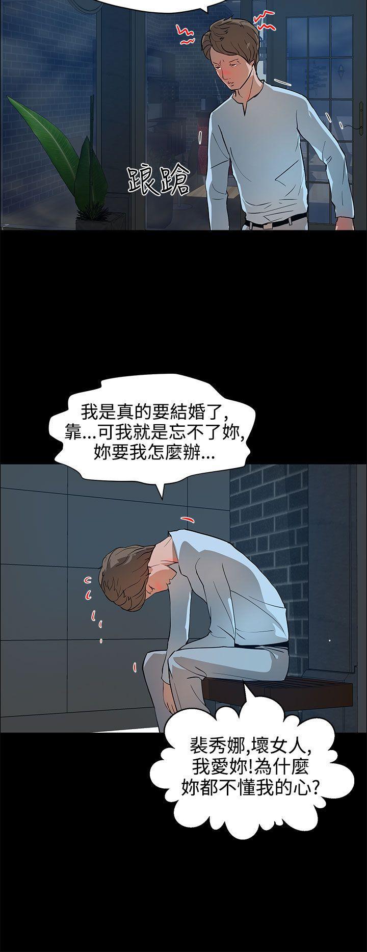 斗罗大陆漫画在线看韩漫全集-第13话无删减无遮挡章节图片 