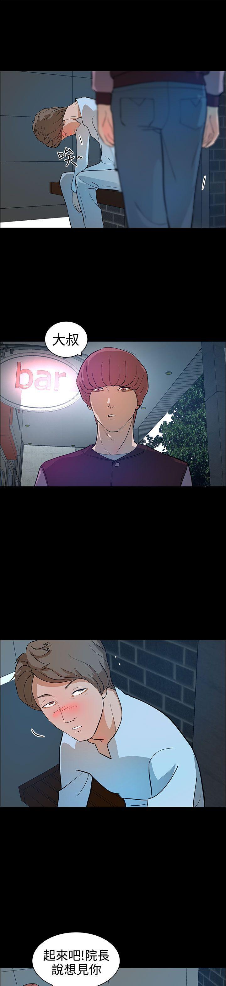 斗罗大陆漫画在线看韩漫全集-第13话无删减无遮挡章节图片 
