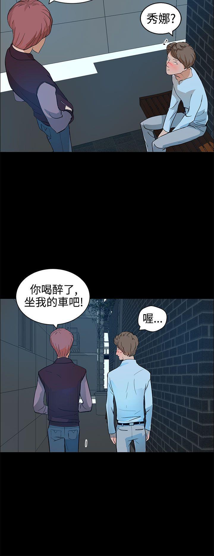 斗罗大陆漫画在线看韩漫全集-第13话无删减无遮挡章节图片 