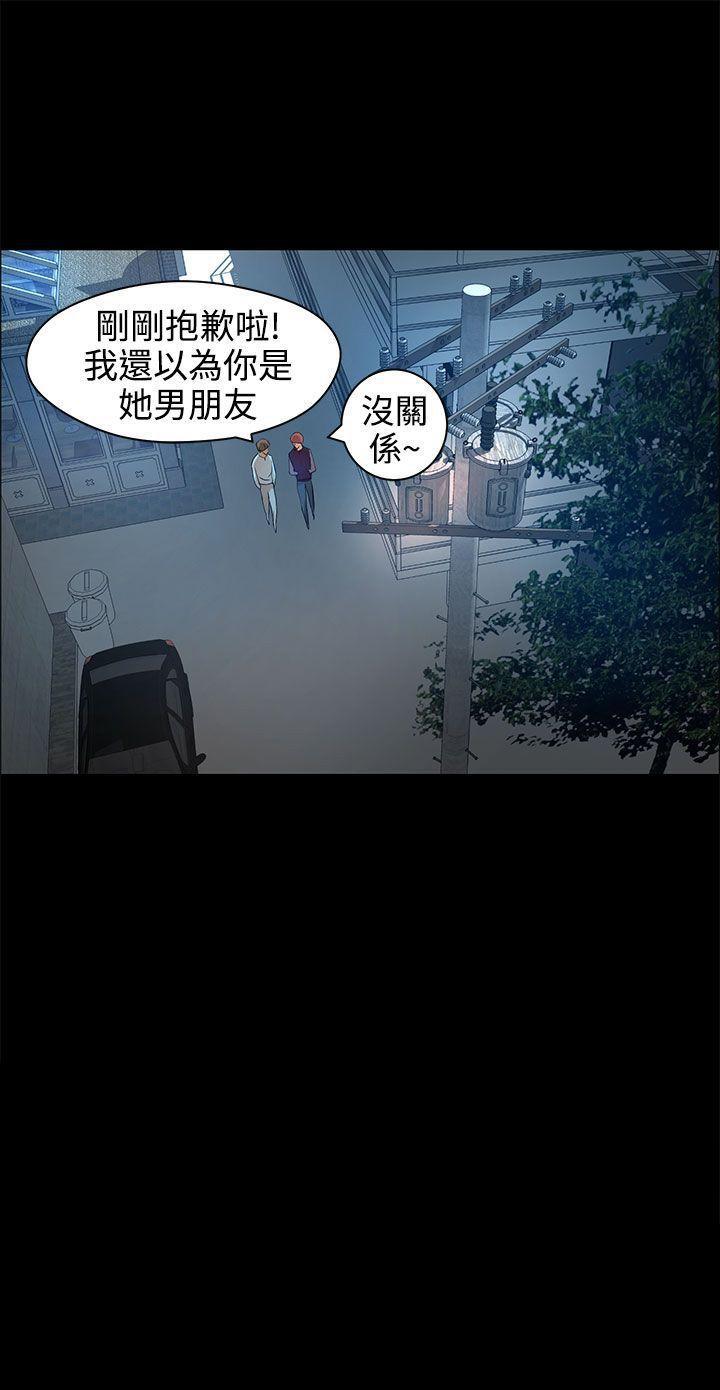 斗罗大陆漫画在线看韩漫全集-第13话无删减无遮挡章节图片 