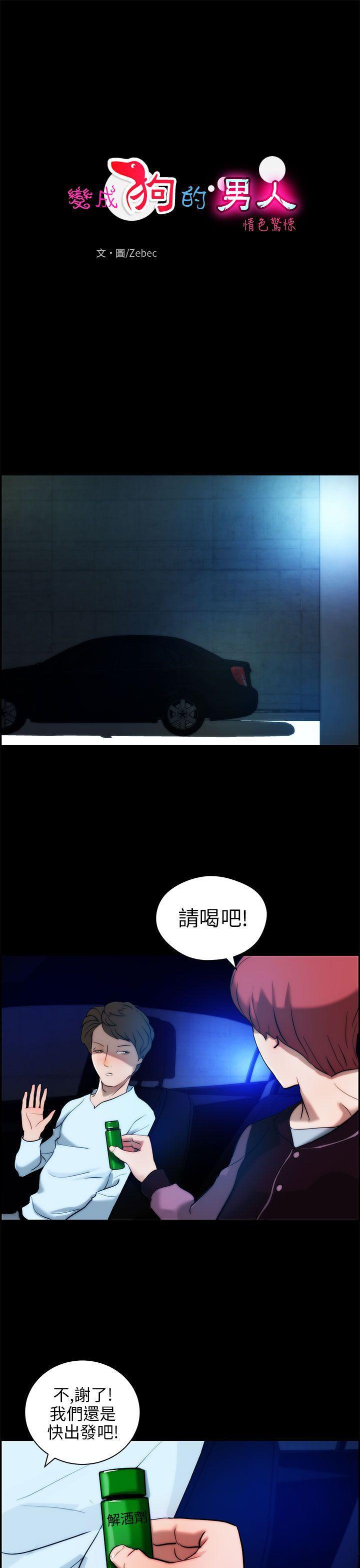 斗罗大陆漫画在线看韩漫全集-第14话无删减无遮挡章节图片 