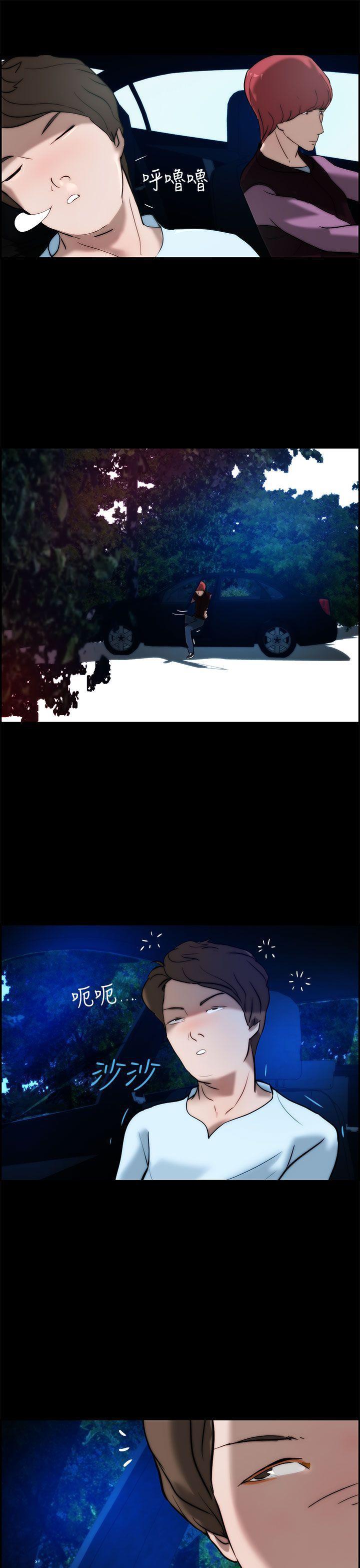 斗罗大陆漫画在线看韩漫全集-第14话无删减无遮挡章节图片 