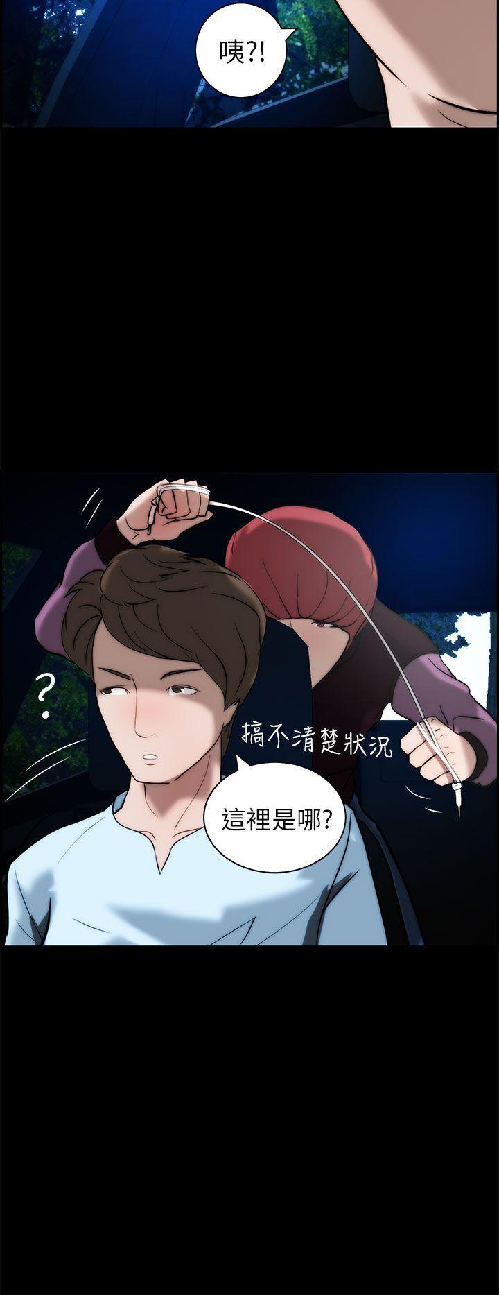 斗罗大陆漫画在线看韩漫全集-第14话无删减无遮挡章节图片 