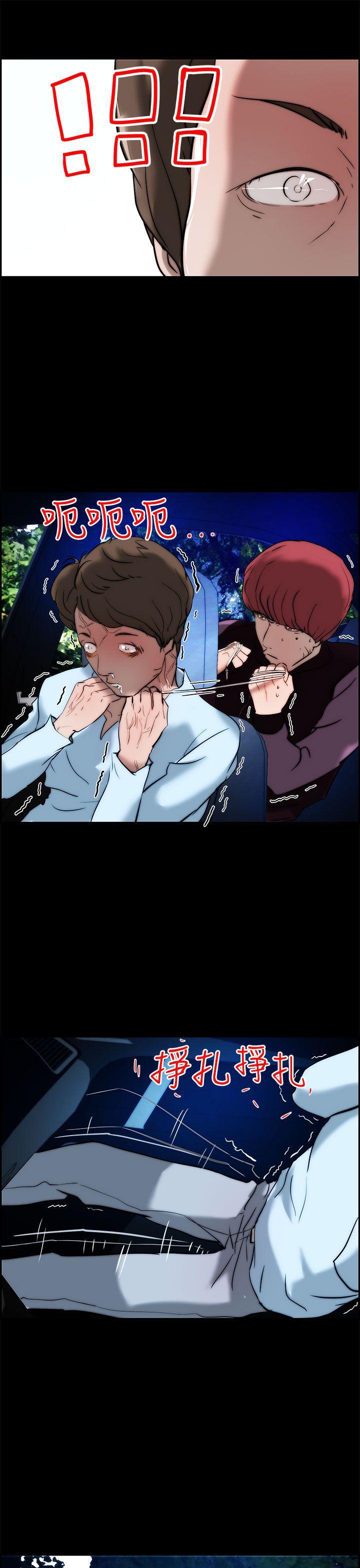 斗罗大陆漫画在线看韩漫全集-第14话无删减无遮挡章节图片 