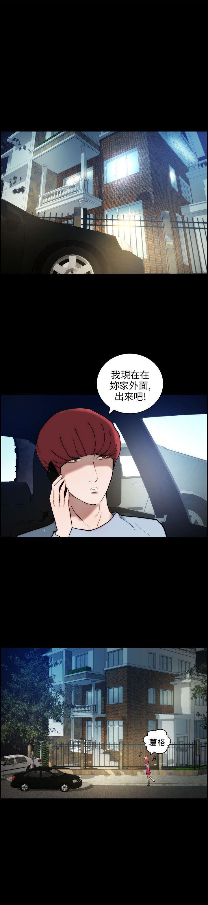 斗罗大陆漫画在线看韩漫全集-第14话无删减无遮挡章节图片 
