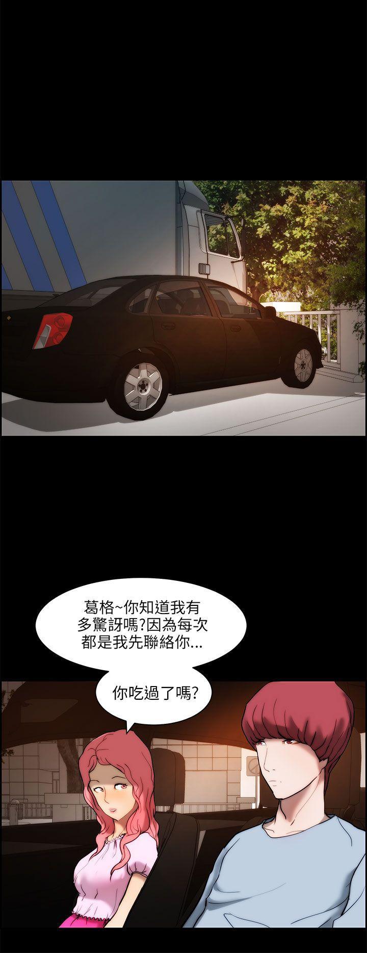 斗罗大陆漫画在线看韩漫全集-第14话无删减无遮挡章节图片 