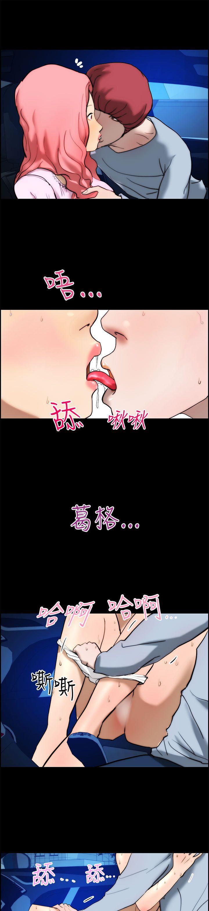 斗罗大陆漫画在线看韩漫全集-第14话无删减无遮挡章节图片 