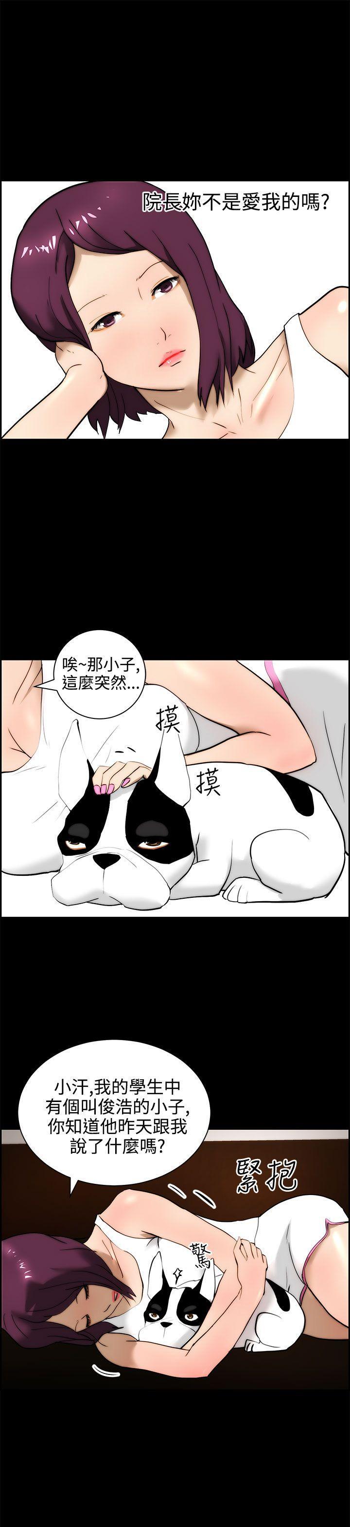 斗罗大陆漫画在线看韩漫全集-第14话无删减无遮挡章节图片 