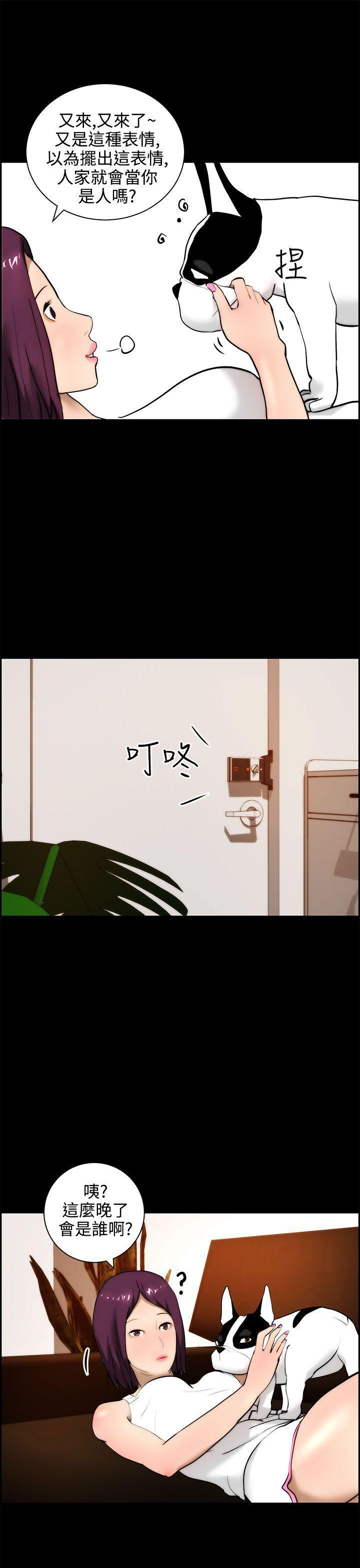 斗罗大陆漫画在线看韩漫全集-第14话无删减无遮挡章节图片 