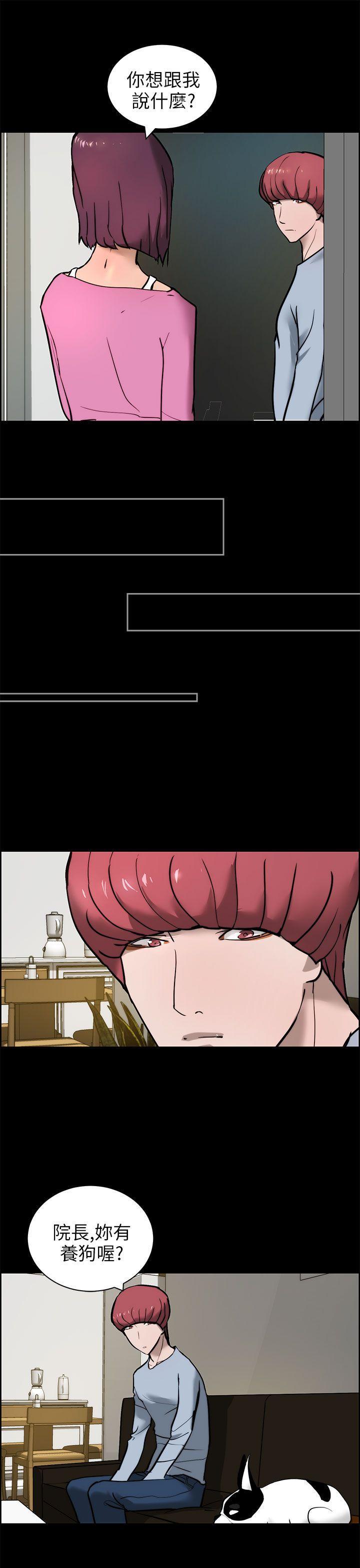 斗罗大陆漫画在线看韩漫全集-第15话无删减无遮挡章节图片 