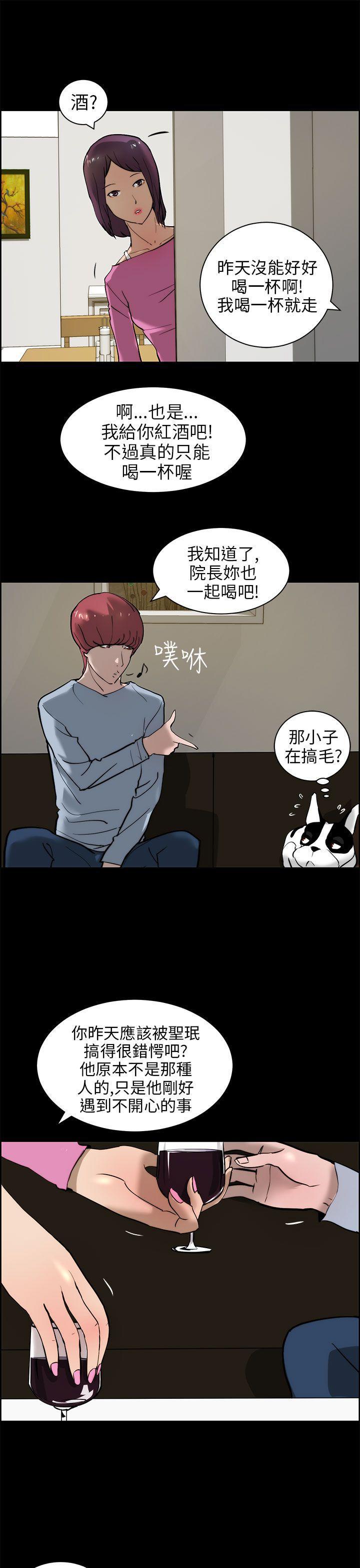 斗罗大陆漫画在线看韩漫全集-第15话无删减无遮挡章节图片 