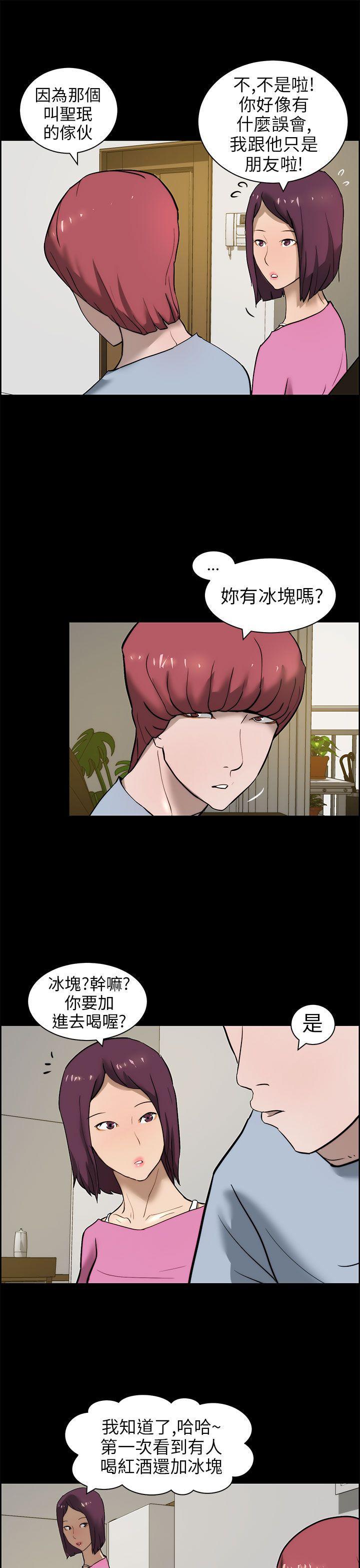 斗罗大陆漫画在线看韩漫全集-第15话无删减无遮挡章节图片 