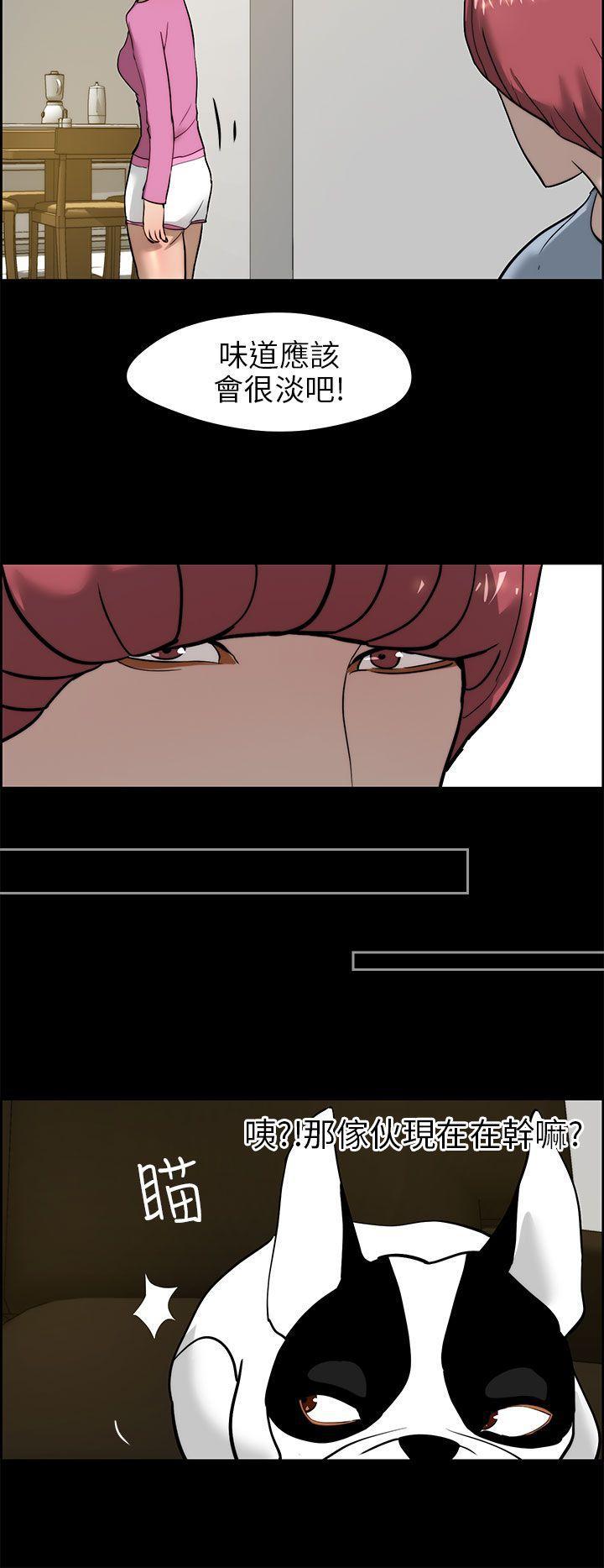 斗罗大陆漫画在线看韩漫全集-第15话无删减无遮挡章节图片 