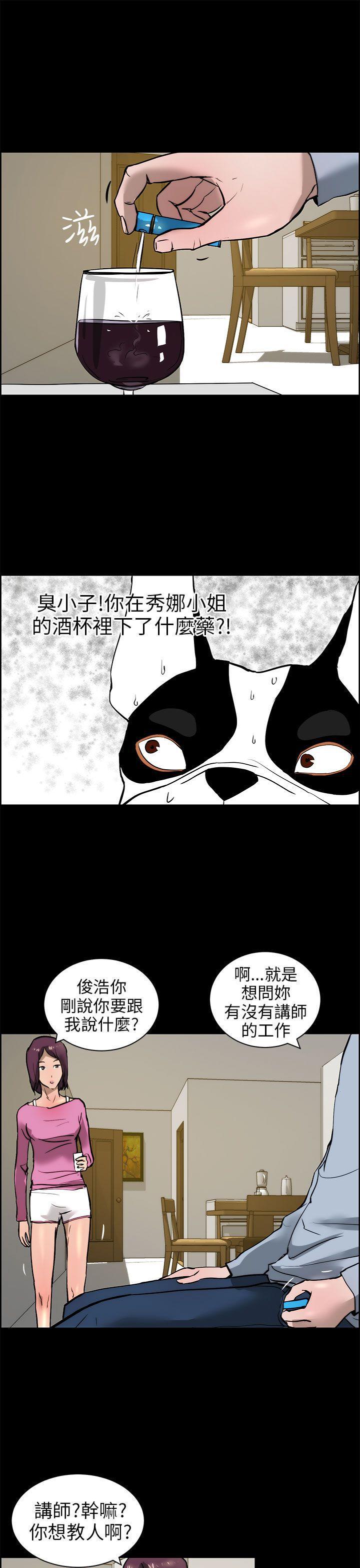 斗罗大陆漫画在线看韩漫全集-第15话无删减无遮挡章节图片 