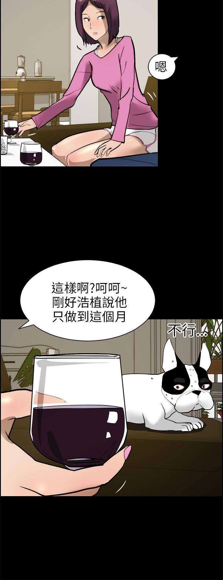 斗罗大陆漫画在线看韩漫全集-第15话无删减无遮挡章节图片 