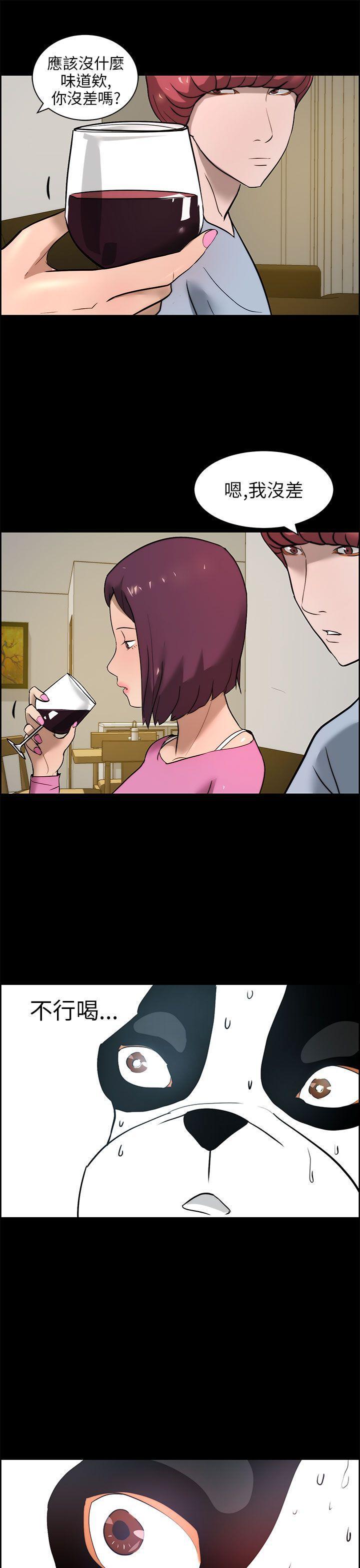 斗罗大陆漫画在线看韩漫全集-第15话无删减无遮挡章节图片 