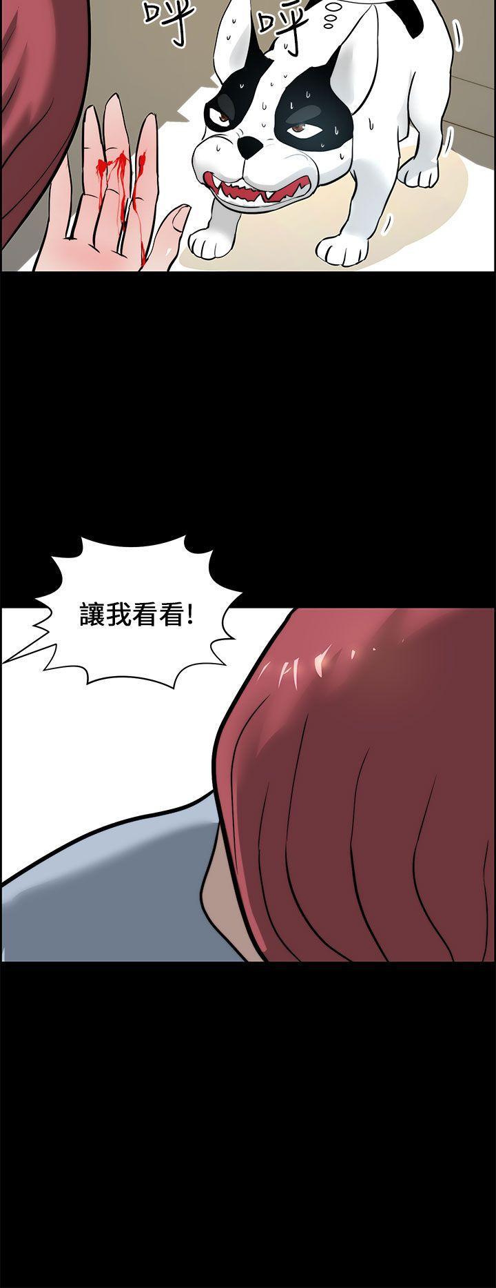斗罗大陆漫画在线看韩漫全集-第15话无删减无遮挡章节图片 