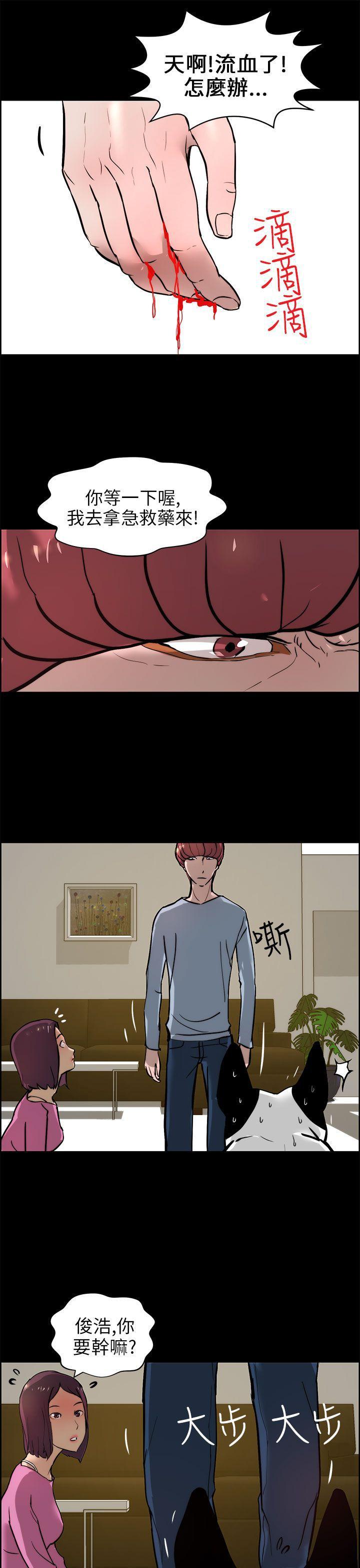斗罗大陆漫画在线看韩漫全集-第15话无删减无遮挡章节图片 