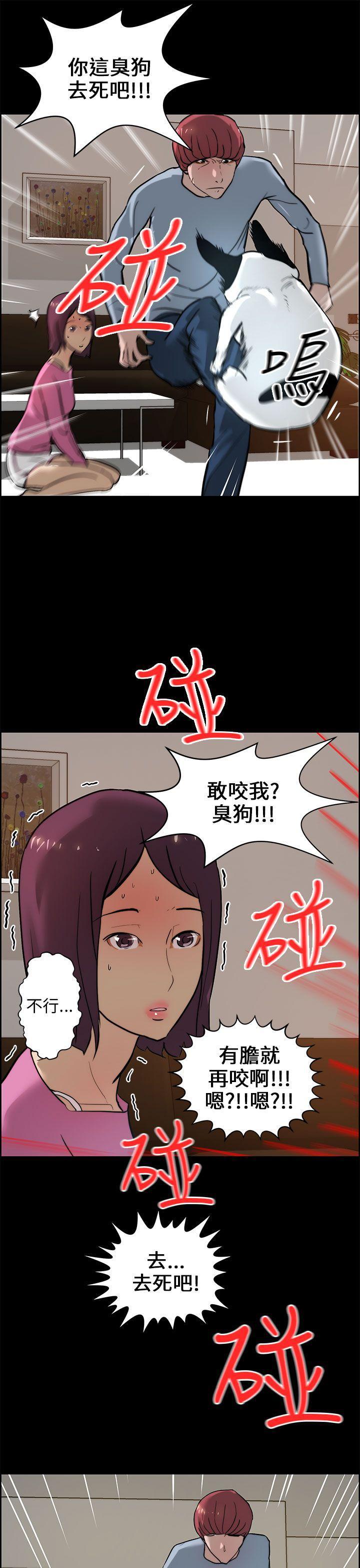 斗罗大陆漫画在线看韩漫全集-第15话无删减无遮挡章节图片 