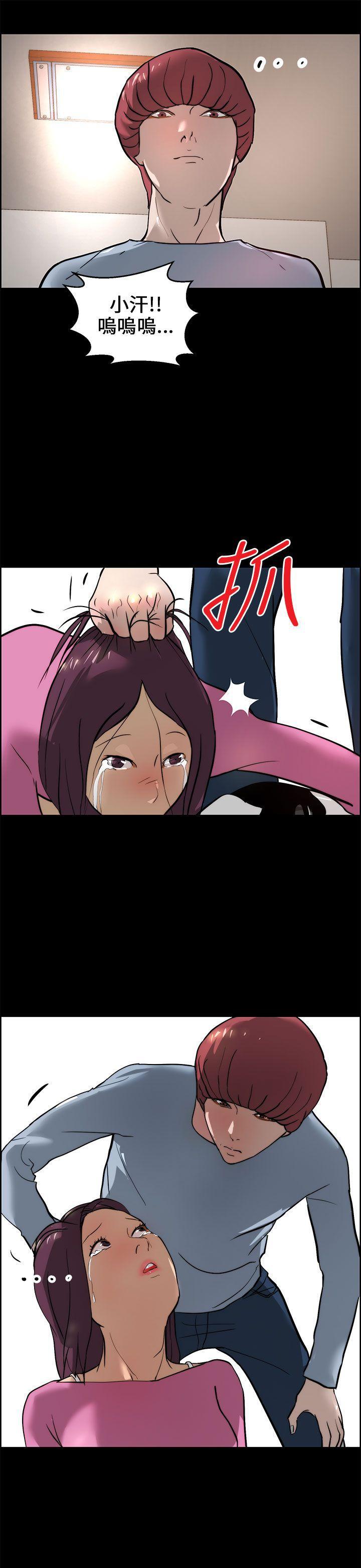 斗罗大陆漫画在线看韩漫全集-第15话无删减无遮挡章节图片 