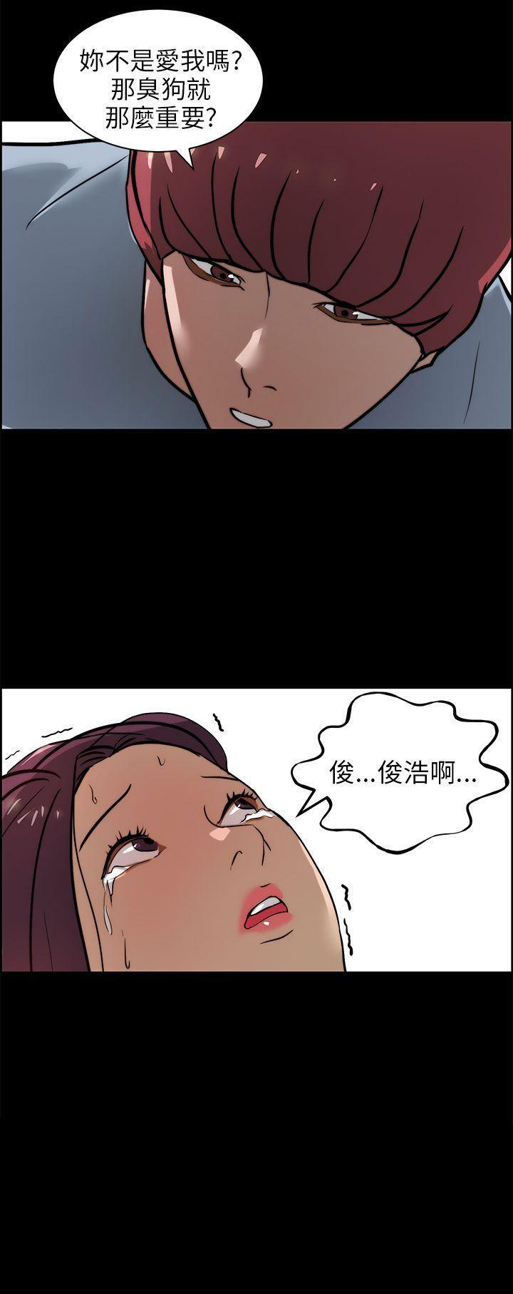 斗罗大陆漫画在线看韩漫全集-第15话无删减无遮挡章节图片 