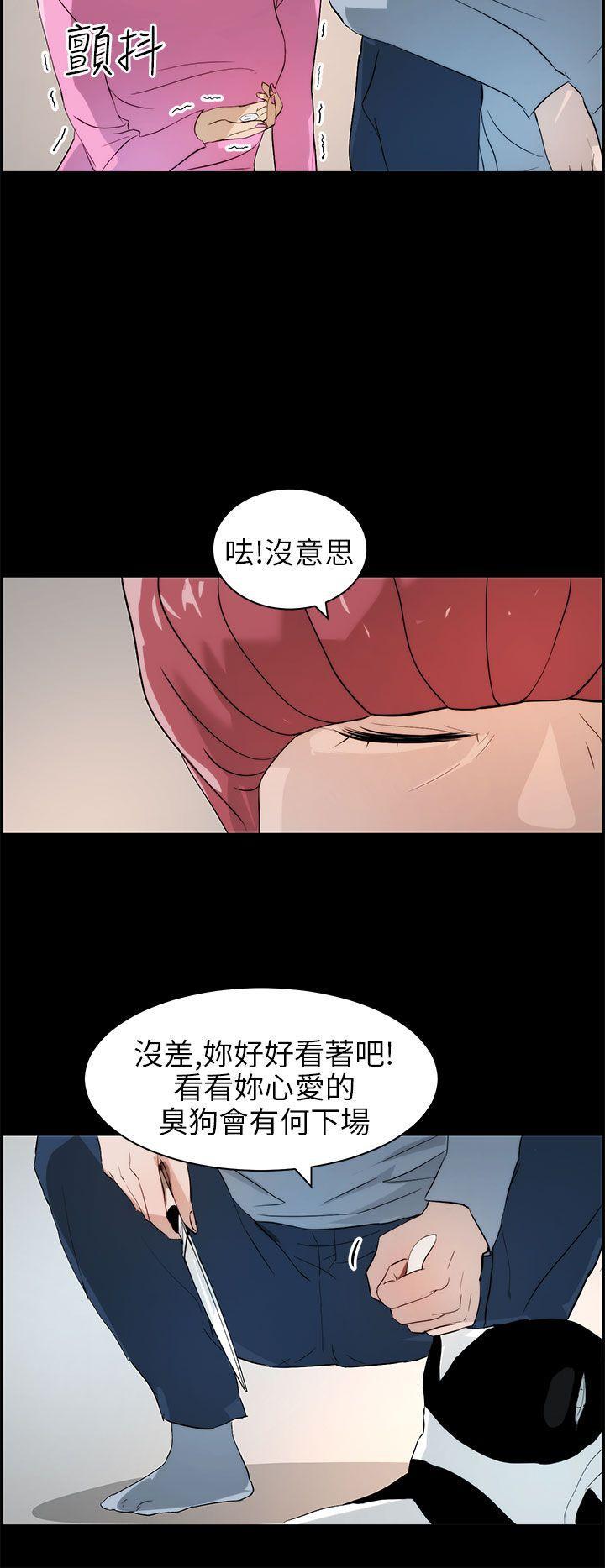 斗罗大陆漫画在线看韩漫全集-第16话无删减无遮挡章节图片 