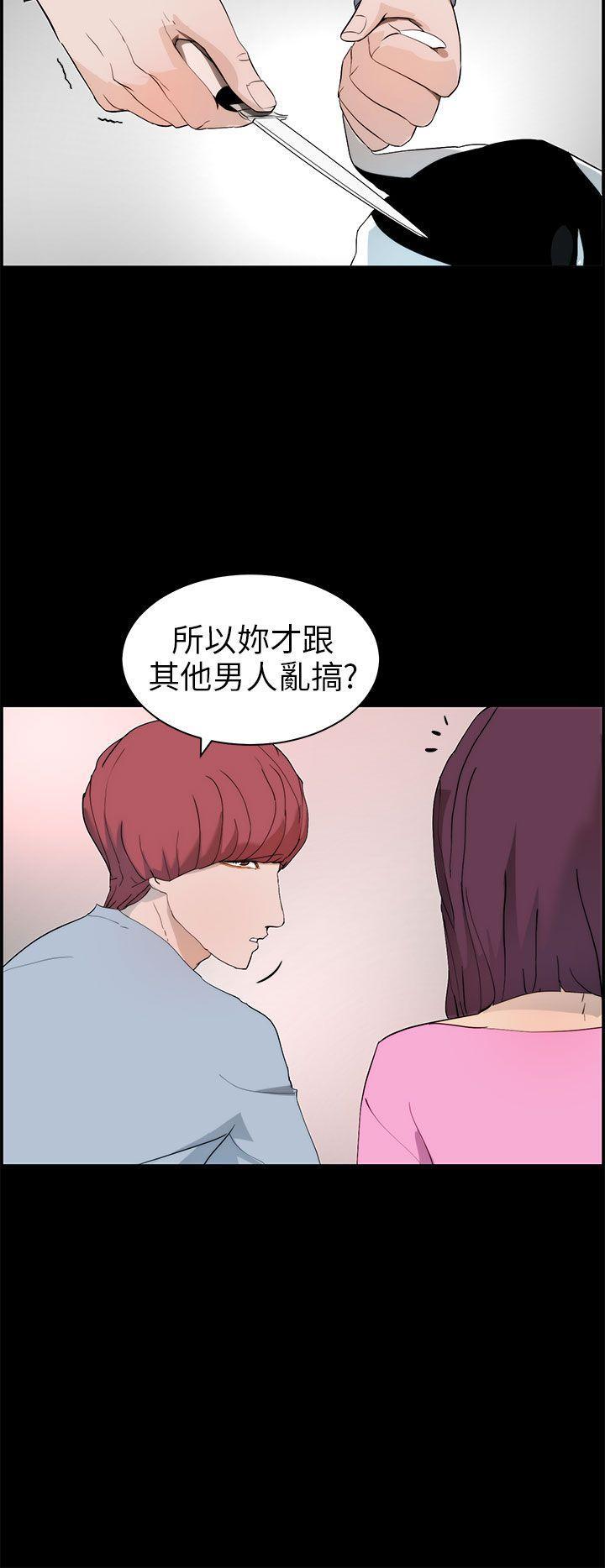 斗罗大陆漫画在线看韩漫全集-第16话无删减无遮挡章节图片 