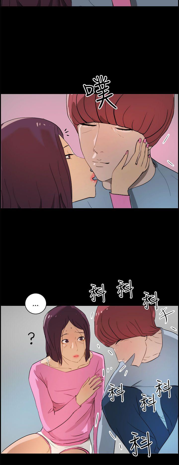斗罗大陆漫画在线看韩漫全集-第16话无删减无遮挡章节图片 