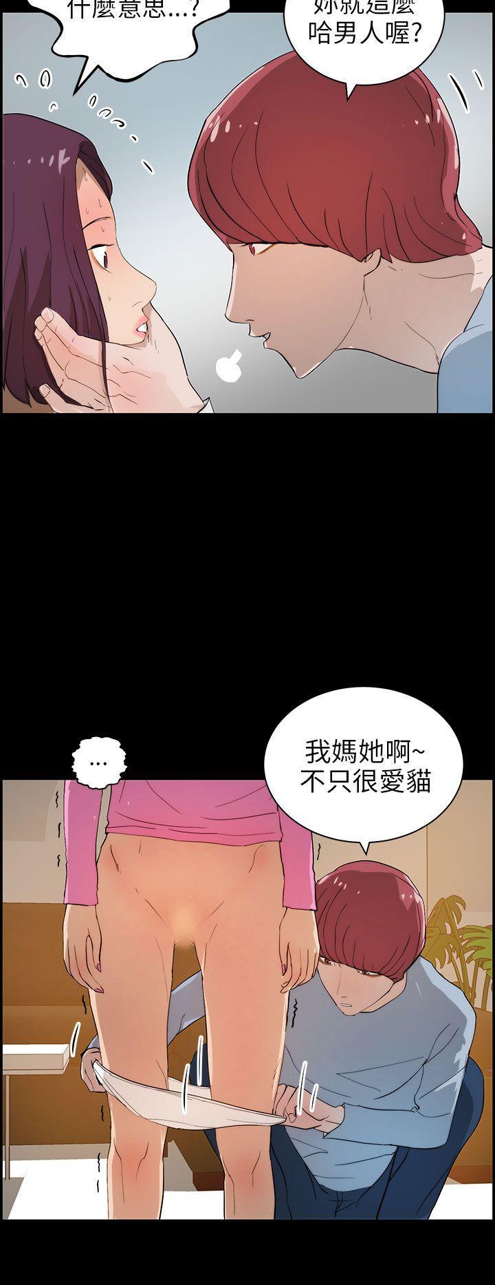 斗罗大陆漫画在线看韩漫全集-第16话无删减无遮挡章节图片 