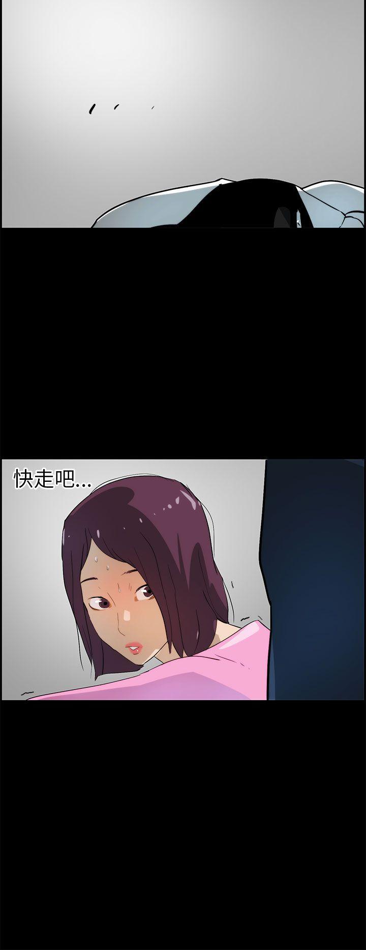 斗罗大陆漫画在线看韩漫全集-第16话无删减无遮挡章节图片 