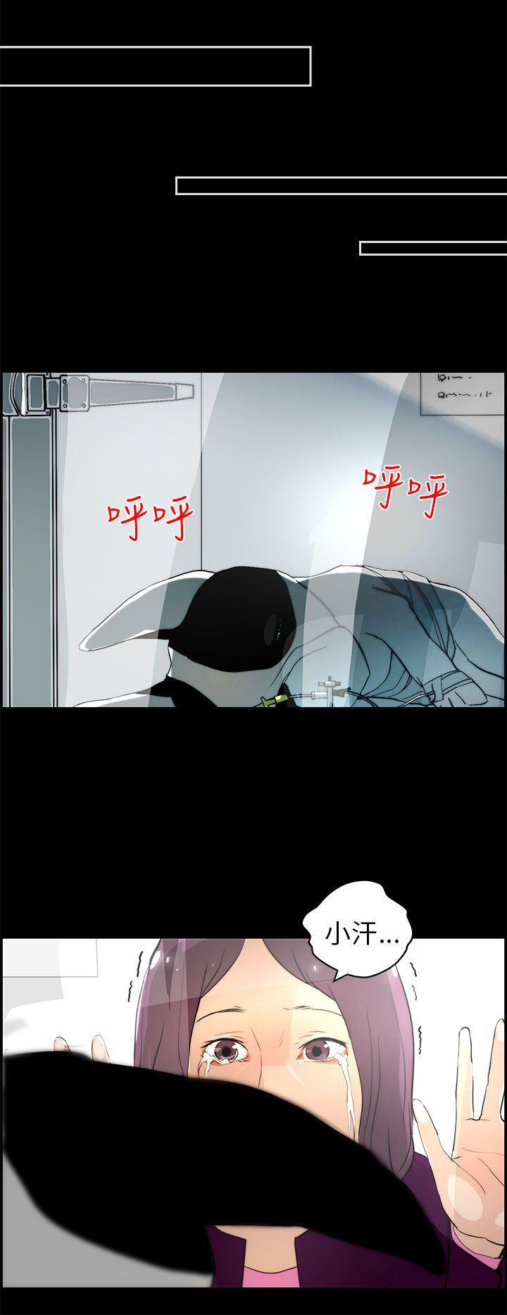 斗罗大陆漫画在线看韩漫全集-第17话无删减无遮挡章节图片 