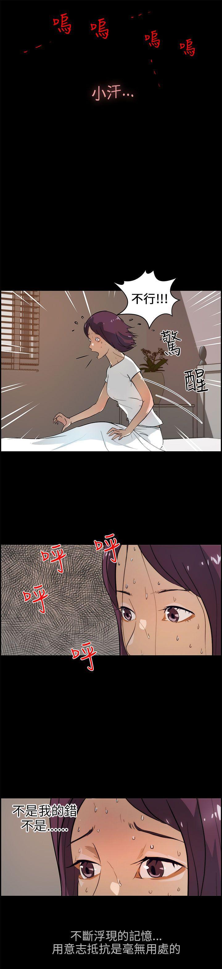 斗罗大陆漫画在线看韩漫全集-第17话无删减无遮挡章节图片 