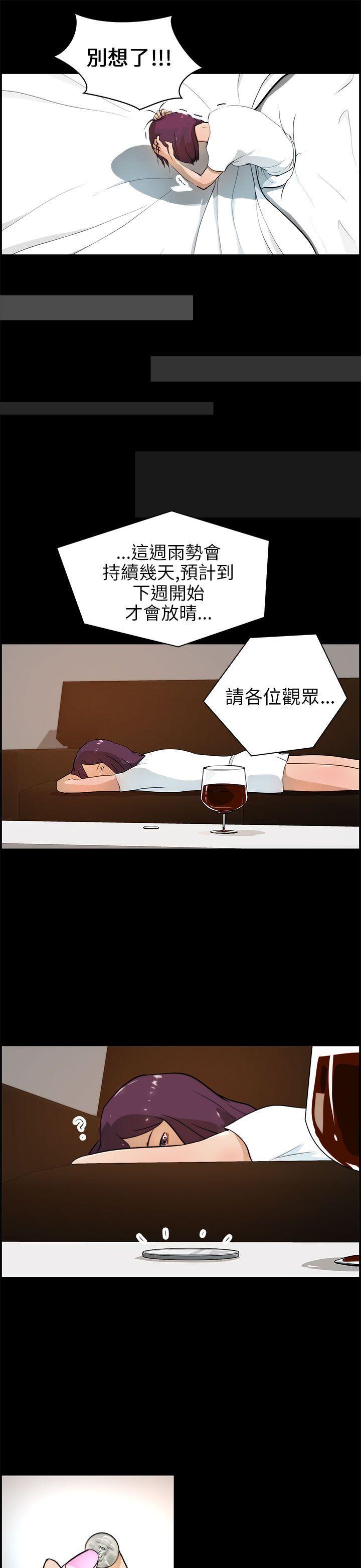 斗罗大陆漫画在线看韩漫全集-第17话无删减无遮挡章节图片 