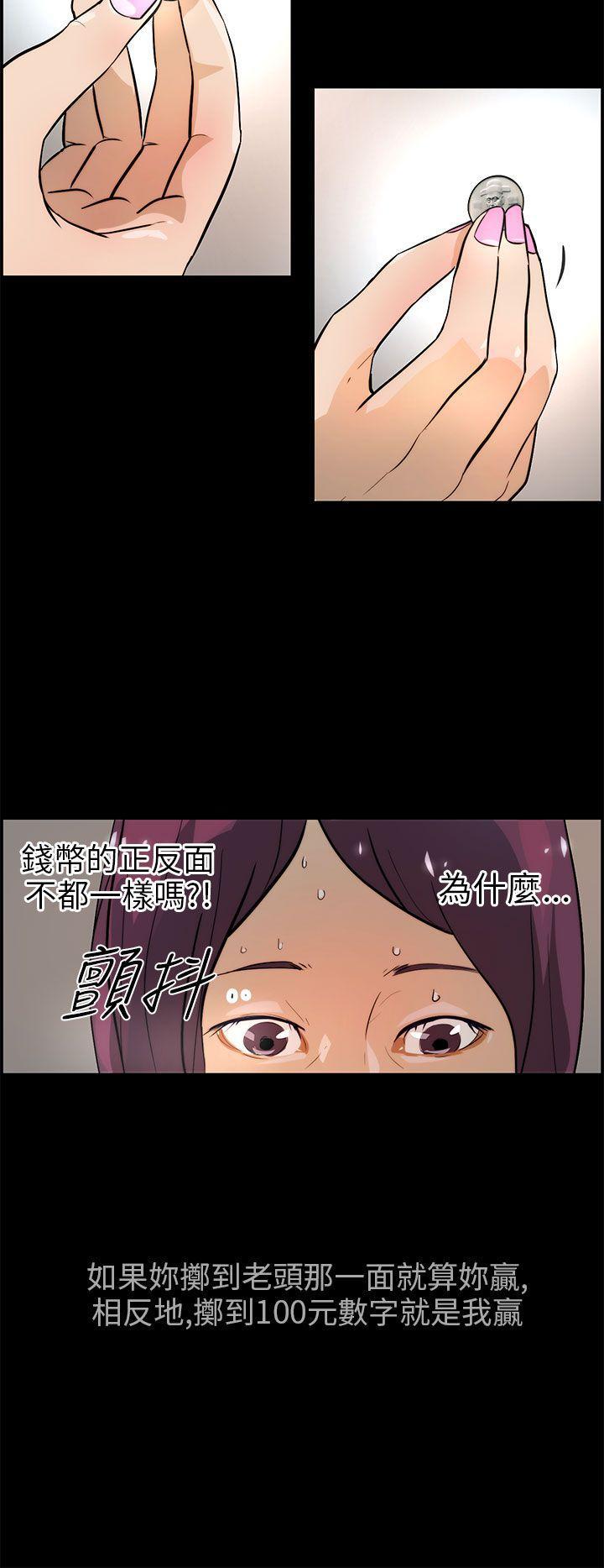 斗罗大陆漫画在线看韩漫全集-第17话无删减无遮挡章节图片 
