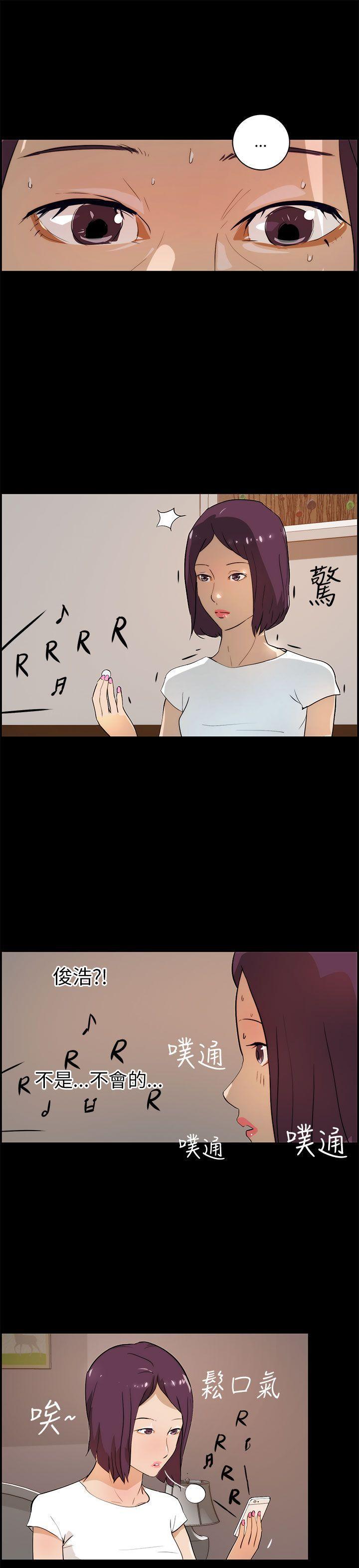 斗罗大陆漫画在线看韩漫全集-第17话无删减无遮挡章节图片 