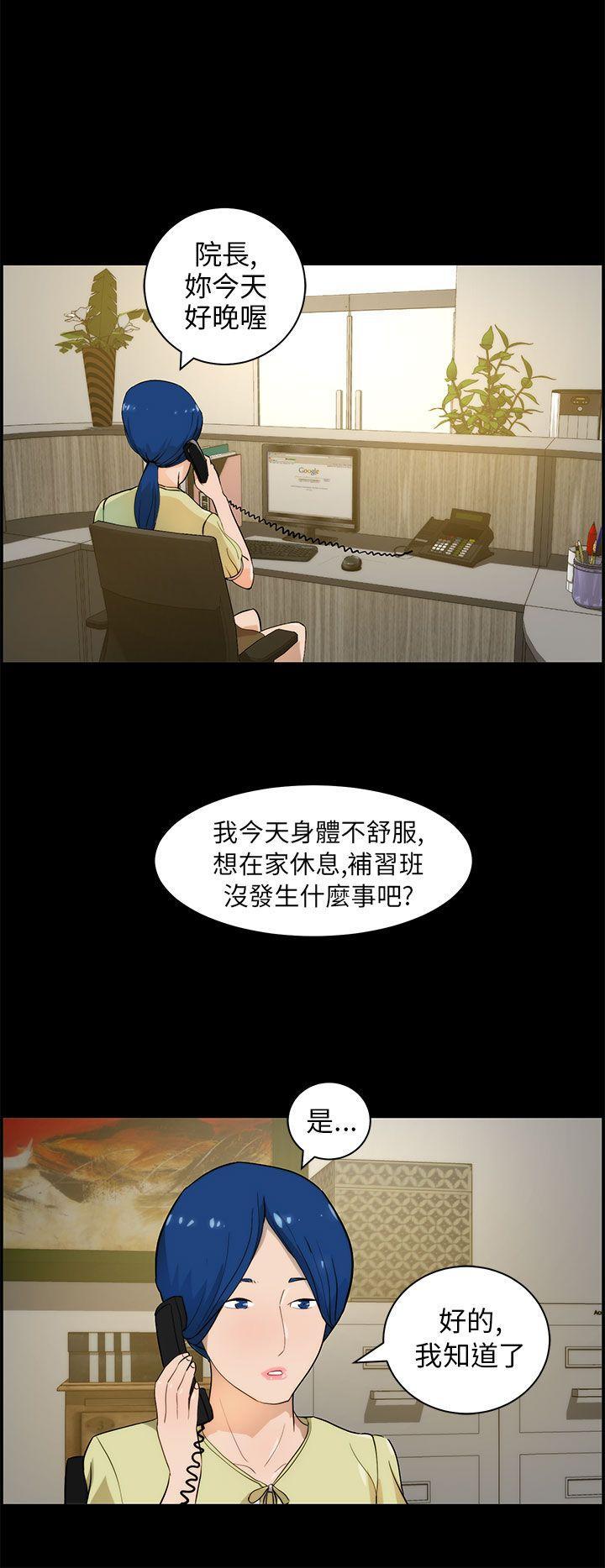 斗罗大陆漫画在线看韩漫全集-第17话无删减无遮挡章节图片 