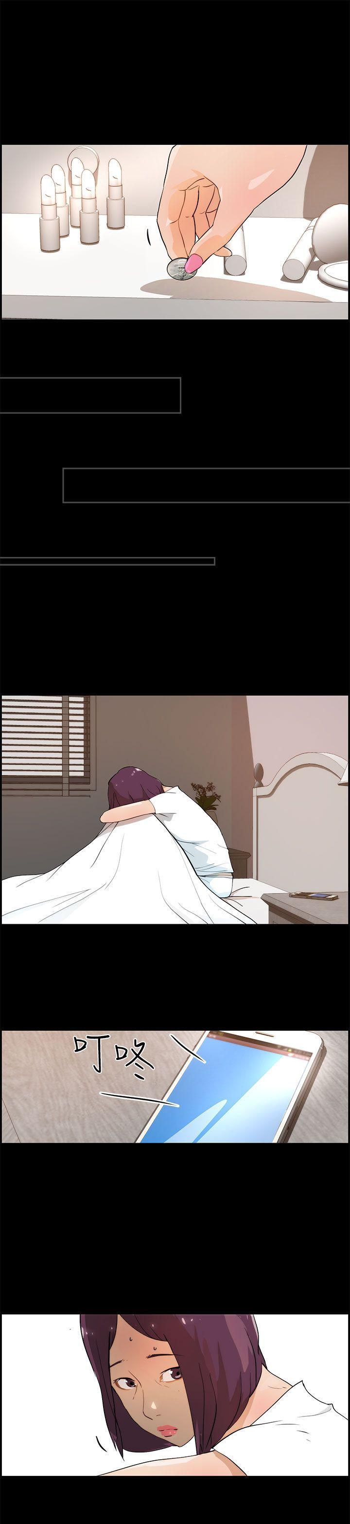 斗罗大陆漫画在线看韩漫全集-第17话无删减无遮挡章节图片 