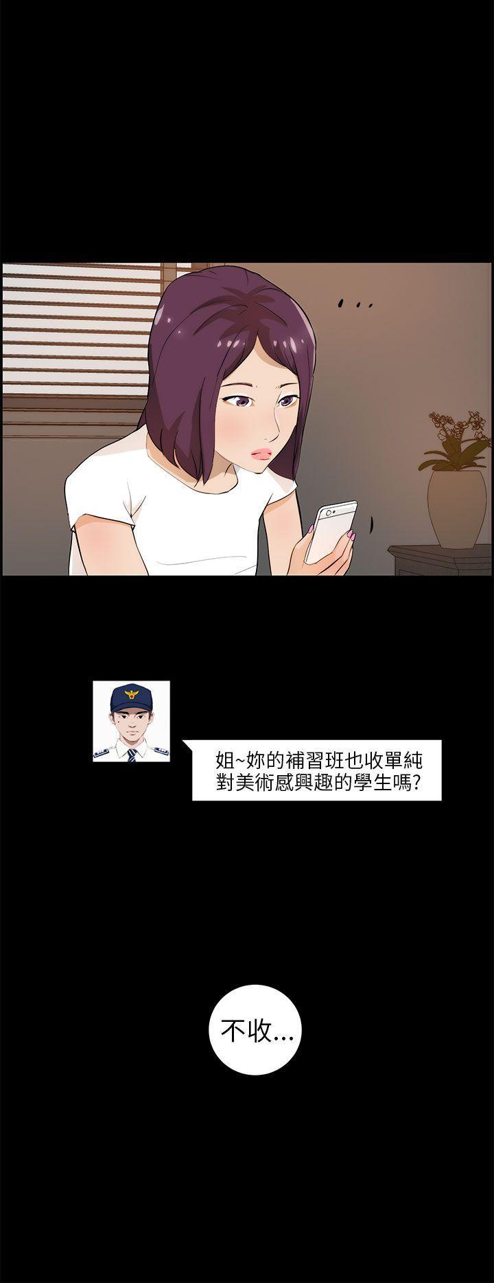 斗罗大陆漫画在线看韩漫全集-第17话无删减无遮挡章节图片 