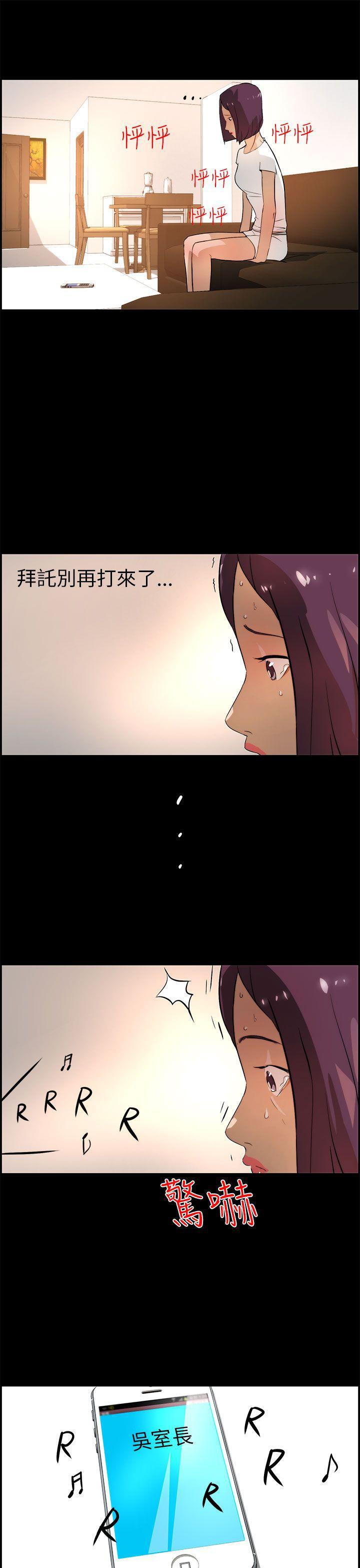 斗罗大陆漫画在线看韩漫全集-第17话无删减无遮挡章节图片 