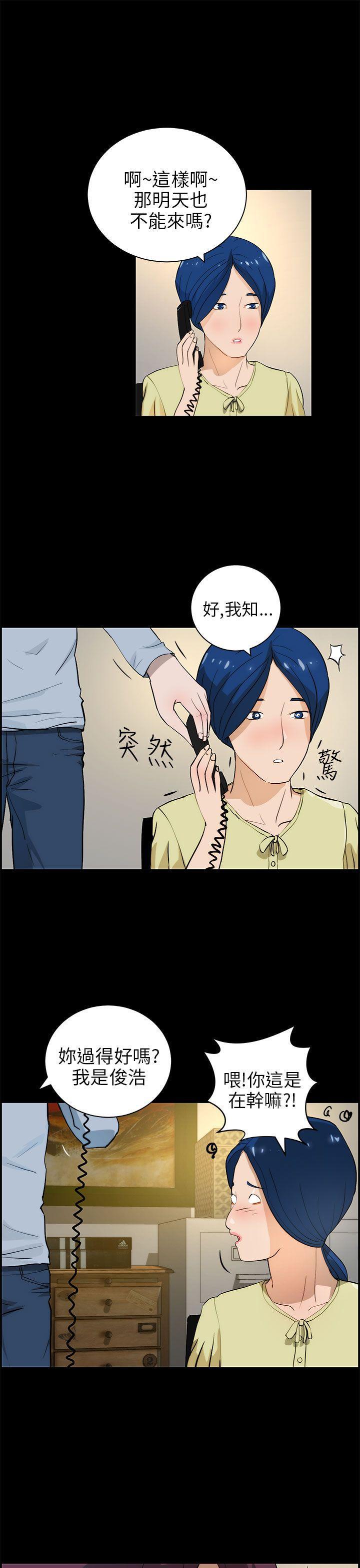 斗罗大陆漫画在线看韩漫全集-第17话无删减无遮挡章节图片 
