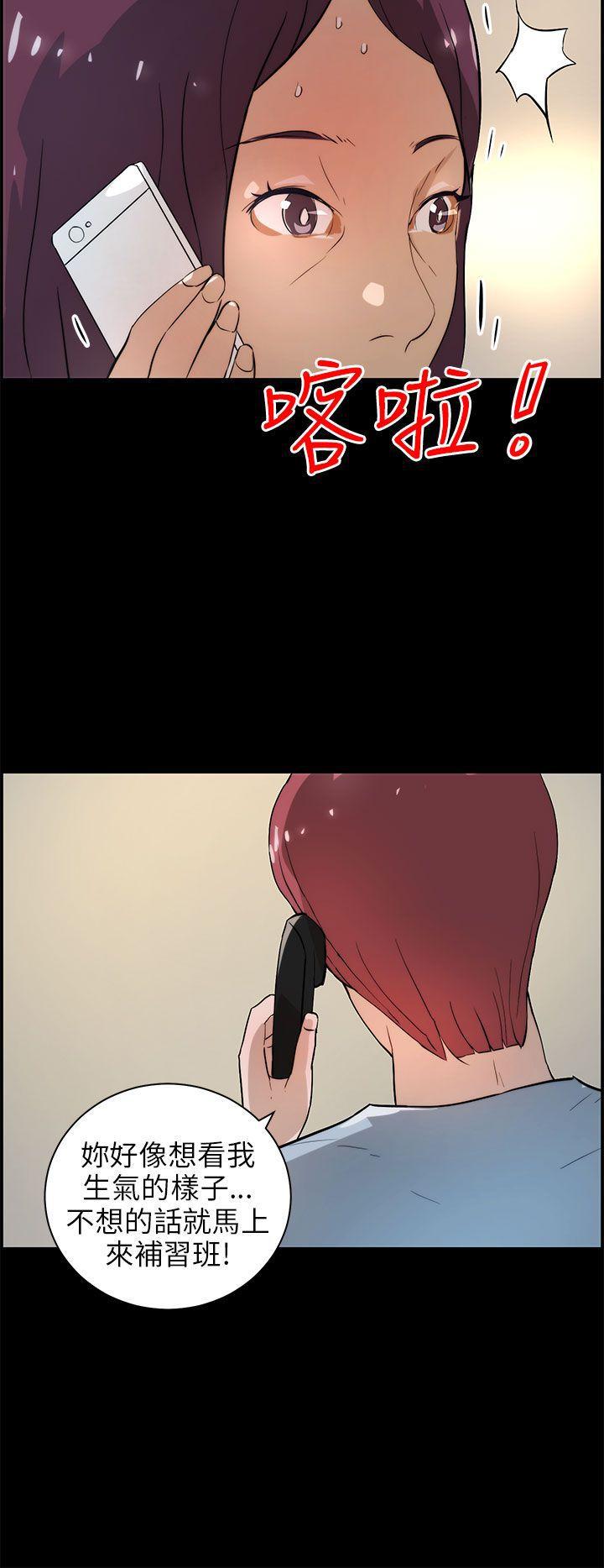斗罗大陆漫画在线看韩漫全集-第17话无删减无遮挡章节图片 