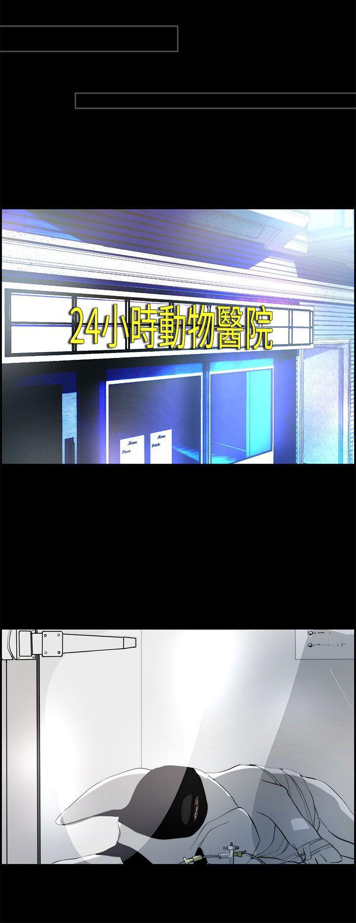 斗罗大陆漫画在线看韩漫全集-第17话无删减无遮挡章节图片 